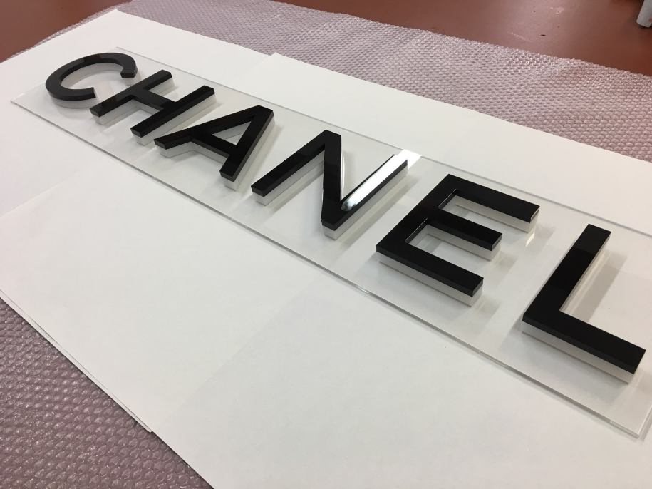 Lettrage découpé laser en Plexiglas noir laqué